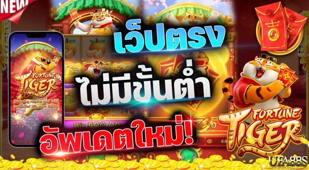 สล็อตไม่มีขั้นต่ำ