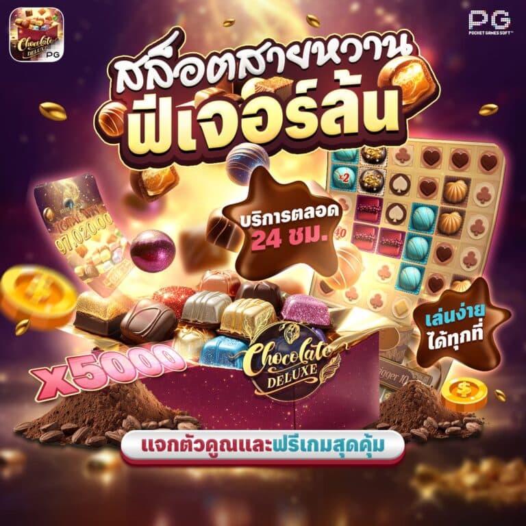 สล็อต666